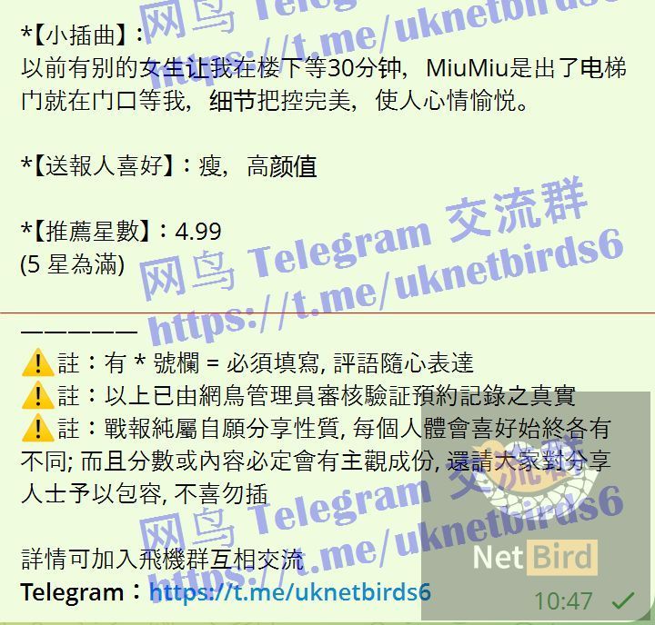 ♏️英国缪斯♏️顶级私密会所♏️Miu Miu♍️7080 作者:小寶貝 帖子ID:5242 