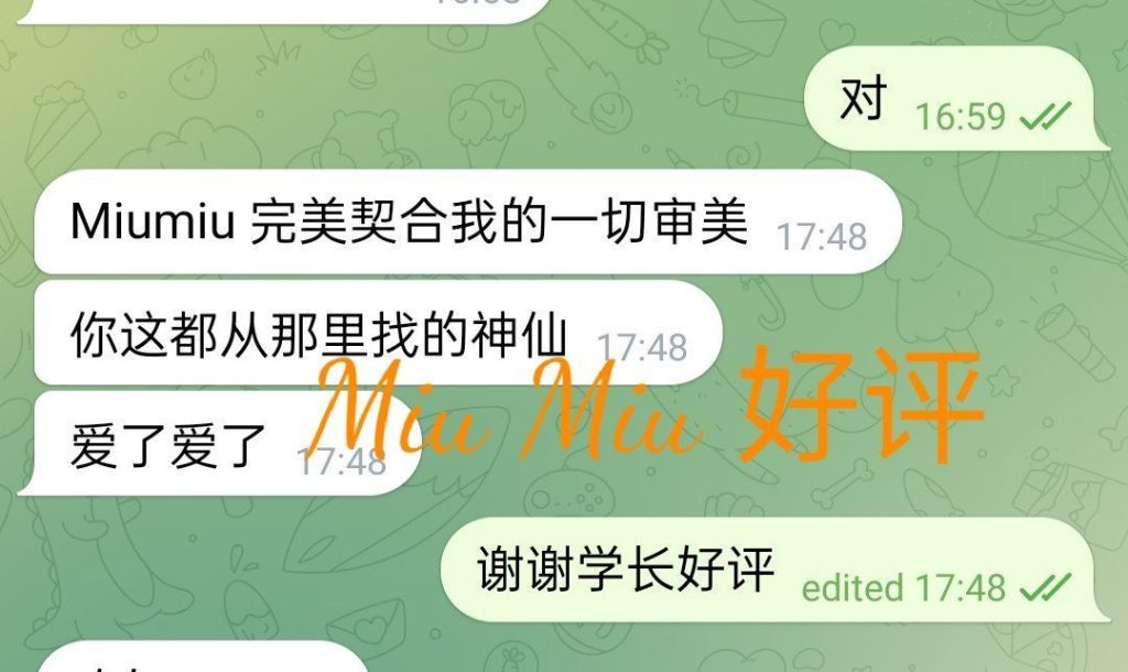 ♏️英国缪斯♏️顶级私密会所♏️Miu Miu♍️8984 作者:小寶貝 帖子ID:5242 