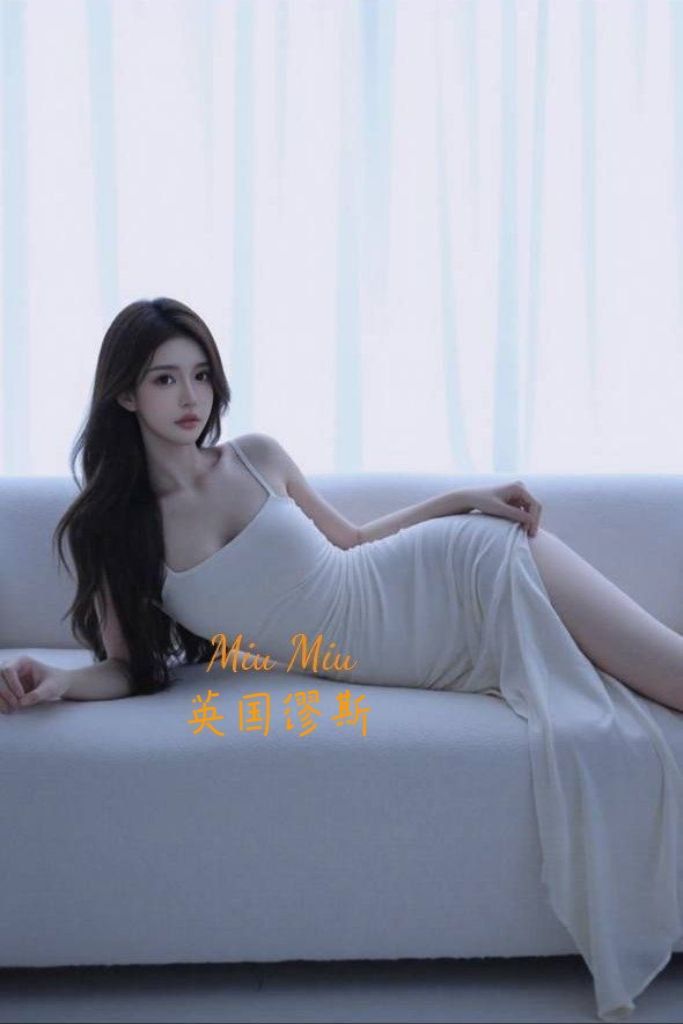 ♏️英国缪斯♏️顶级私密会所♏️Miu Miu♍️976 作者:小寶貝 帖子ID:5242 