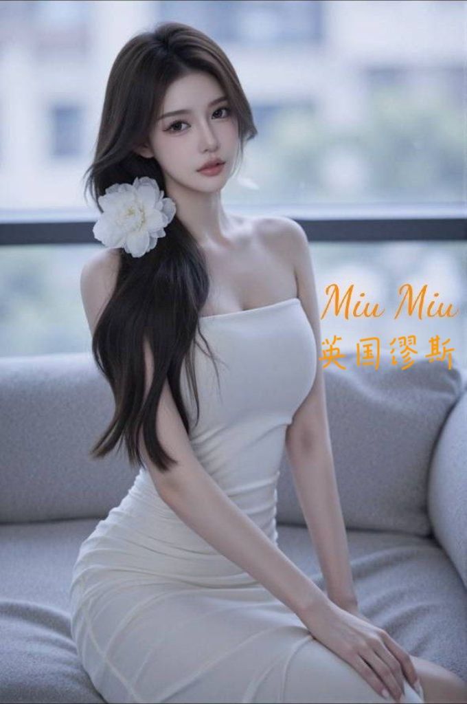♏️英国缪斯♏️顶级私密会所♏️Miu Miu♍️1251 作者:小寶貝 帖子ID:5242 