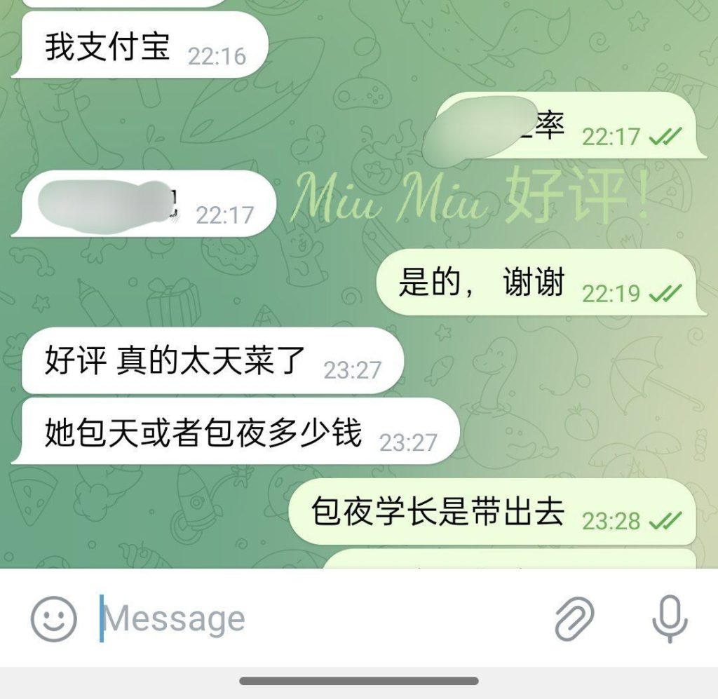 ♏️英国缪斯♏️顶级私密会所♏️Miu Miu♍️228 作者:小寶貝 帖子ID:5242 
