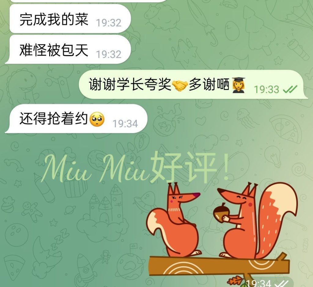 ♏️英国缪斯♏️顶级私密会所♏️Miu Miu♍️9422 作者:小寶貝 帖子ID:5242 