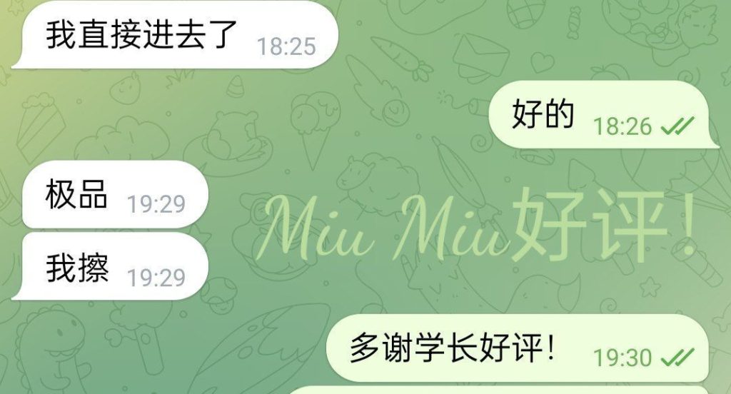 ♏️英国缪斯♏️顶级私密会所♏️Miu Miu♍️3275 作者:小寶貝 帖子ID:5242 