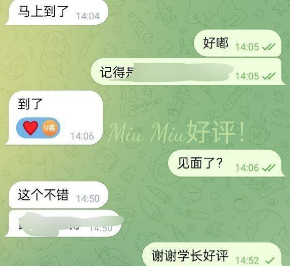 ♏️英国缪斯♏️顶级私密会所♏️Miu Miu♍️9220 作者:小寶貝 帖子ID:5242 