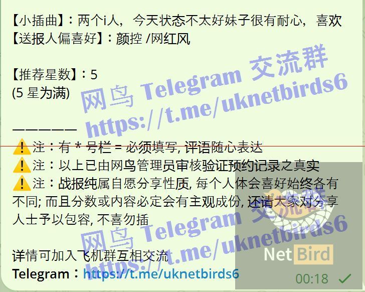 ♏️英国缪斯♏️顶级私密会所♏️Miu Miu♍️348 作者:小寶貝 帖子ID:5242 