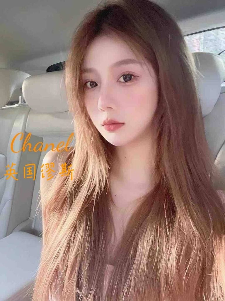 ♏️Chanel♍️  高挑温柔英国留学生2731 作者:小寶貝 帖子ID:5245 