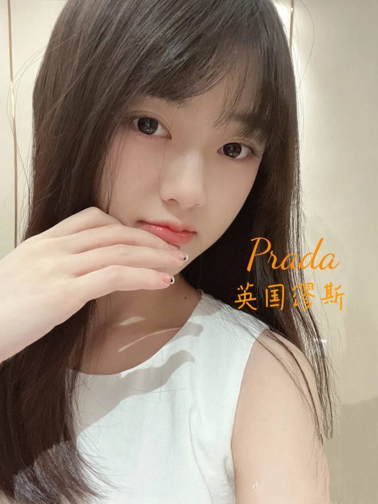 ♏️Prada♍️  高端高学历～英国留学生～可爱甜美6470 作者:英国缪斯 帖子ID:5244 