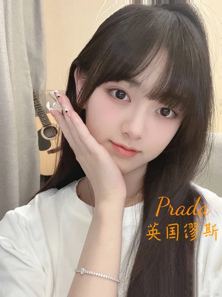 ♏️Prada♍️  高端高学历～英国留学生～可爱甜美24 作者:英国缪斯 帖子ID:5244 