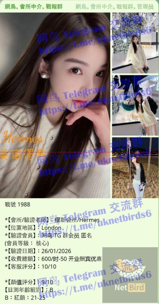 ♏️Hermes♍️  名媛风～留学生兼职～顶美甜妹7233 作者:英国缪斯 帖子ID:5246 