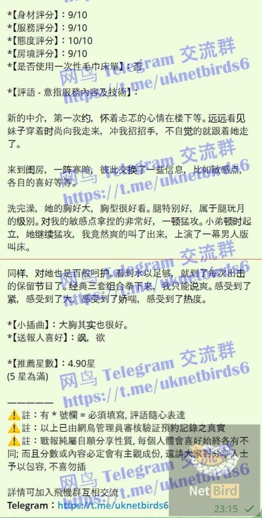 ♏️Hermes♍️  名媛风～留学生兼职～顶美甜妹8627 作者:英国缪斯 帖子ID:5246 