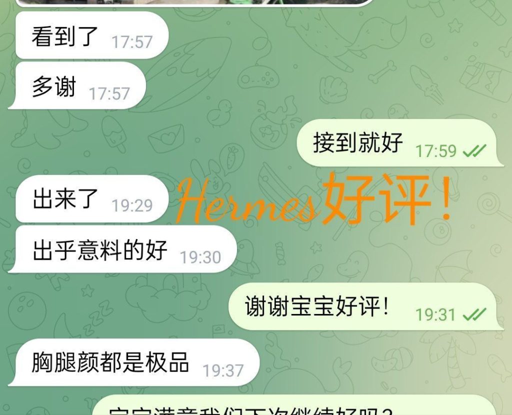 ♏️Hermes♍️  名媛风～留学生兼职～顶美甜妹7203 作者:英国缪斯 帖子ID:5246 