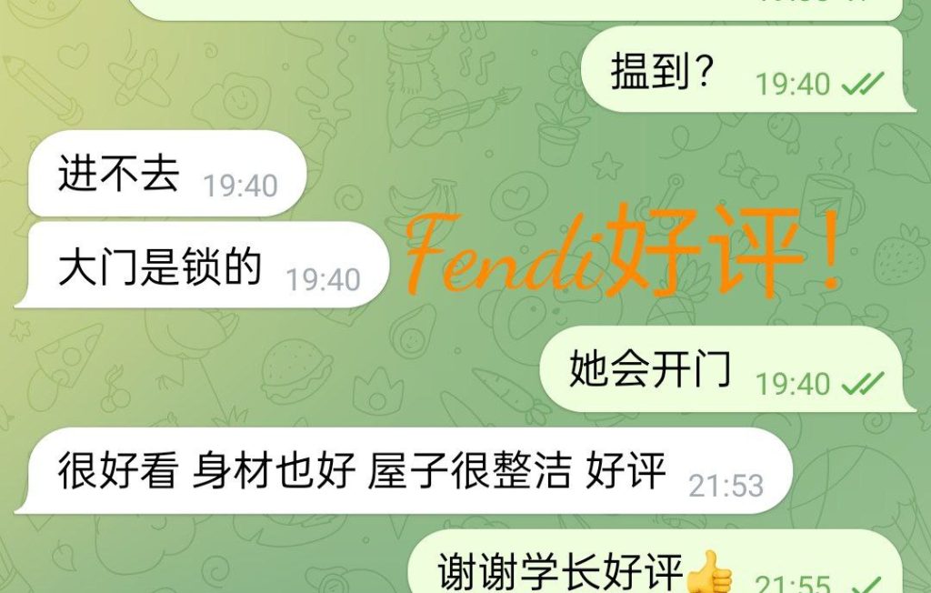 ♏️Fendi♍️  初恋白月光~乖巧听话英国留学生6296 作者:英国缪斯 帖子ID:5248 