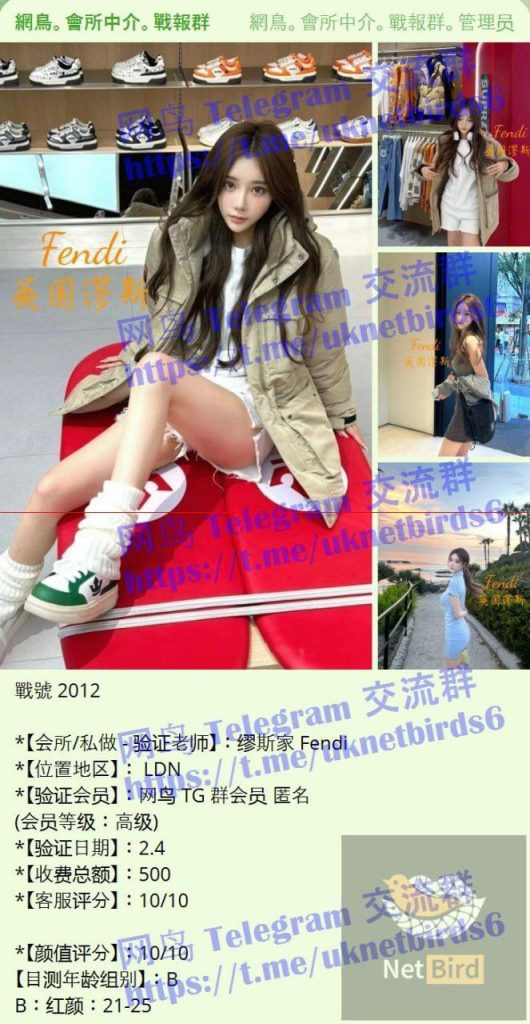 ♏️Fendi♍️  初恋白月光~乖巧听话英国留学生6009 作者:英国缪斯 帖子ID:5248 