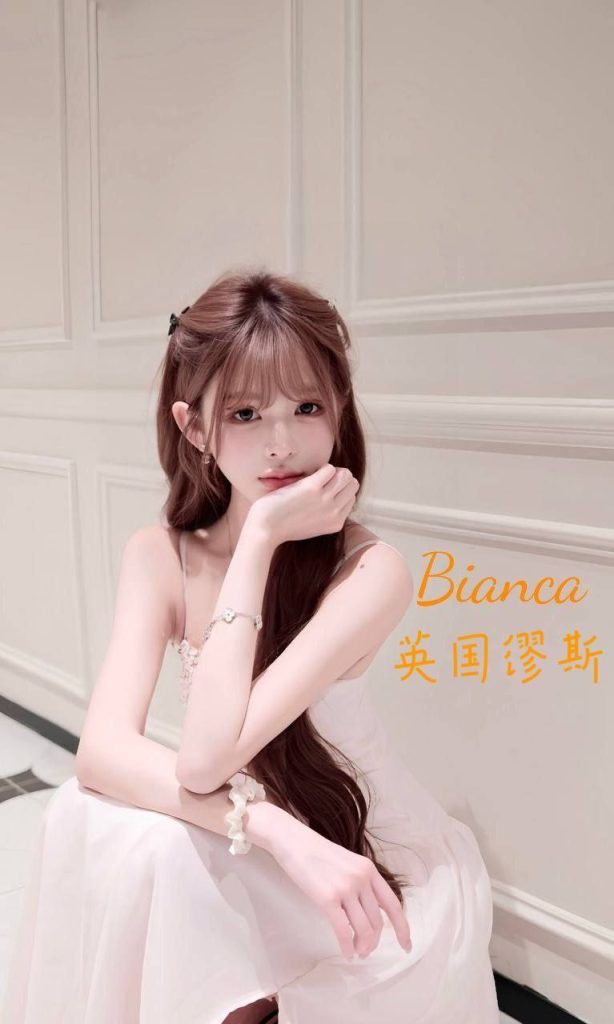 ♏️Bianca♍️  白御纯，英国伦敦周边留学生，只能兼职6175 作者:英国缪斯 帖子ID:5267 