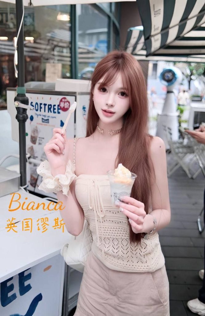 ♏️Bianca♍️  白御纯，英国伦敦周边留学生，只能兼职7007 作者:英国缪斯 帖子ID:5267 