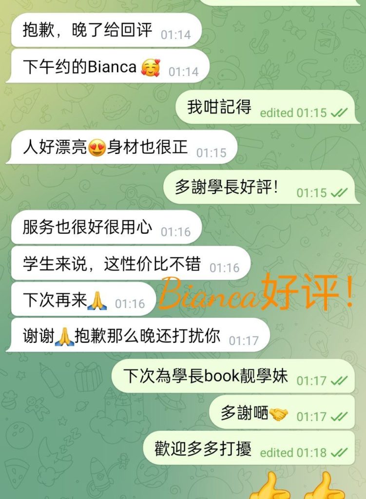 ♏️Bianca♍️  白御纯，英国伦敦周边留学生，只能兼职8593 作者:英国缪斯 帖子ID:5267 