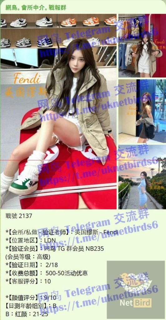 ♏️Fendi♍️  初恋白月光~乖巧听话英国留学生6462 作者:英国缪斯 帖子ID:5248 