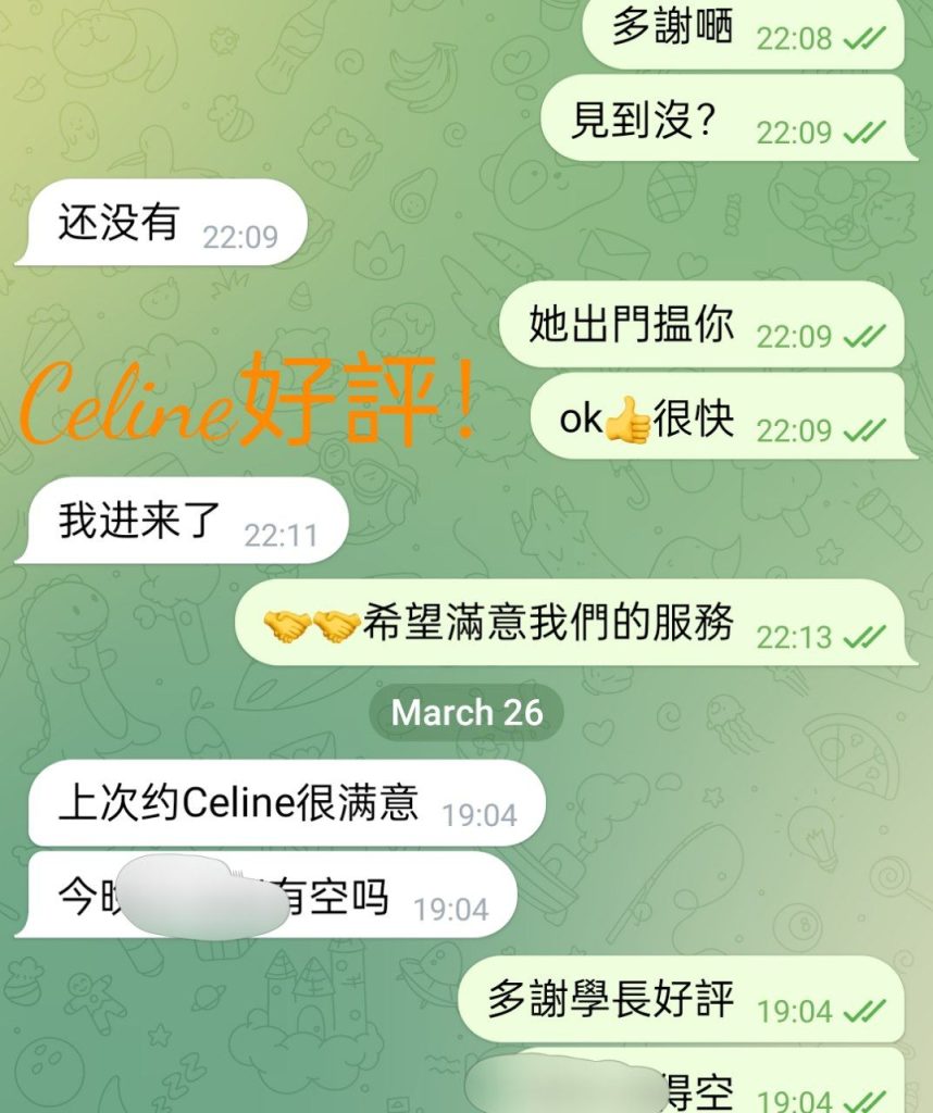 ♏️Celine♍️  可爱甜美留学生～性格温柔～气质女神9855 作者:小寶貝 帖子ID:5243 