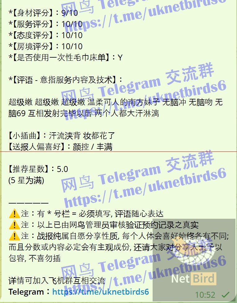 ♏️Bobbi♍️英國缪斯05年甜妹，撒嬌奶音，高中校花清純款9016 作者:英国缪斯 帖子ID:5323 