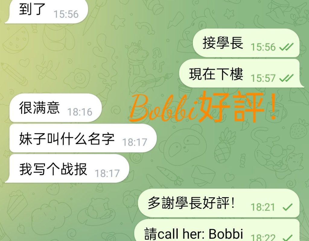 ♏️Bobbi♍️英國缪斯05年甜妹，撒嬌奶音，高中校花清純款2536 作者:英国缪斯 帖子ID:5323 