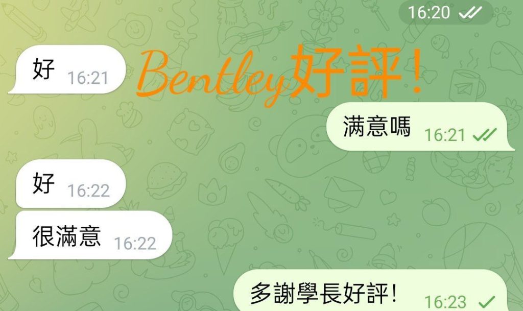 ♏️Bentley♍️  調皮娃娃臉學妹，全身雪白，性格溫柔傾偈舒服2799 作者:英国缪斯 帖子ID:5322 