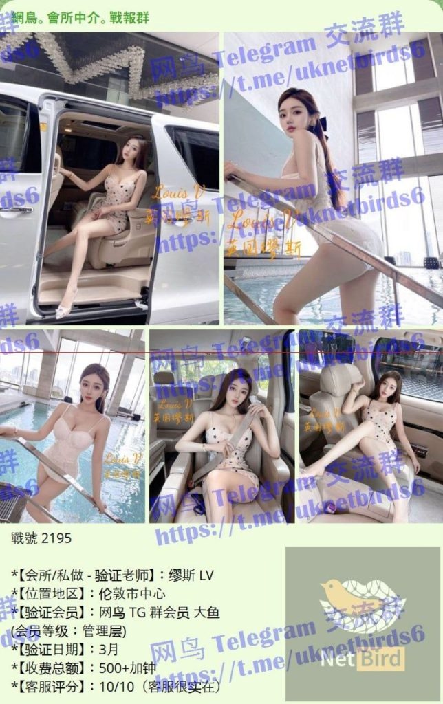 ♏️Louis V♍️  顶级大蜜系列，可甜可咸，长腿MM5406 作者:小寶貝 帖子ID:5285 