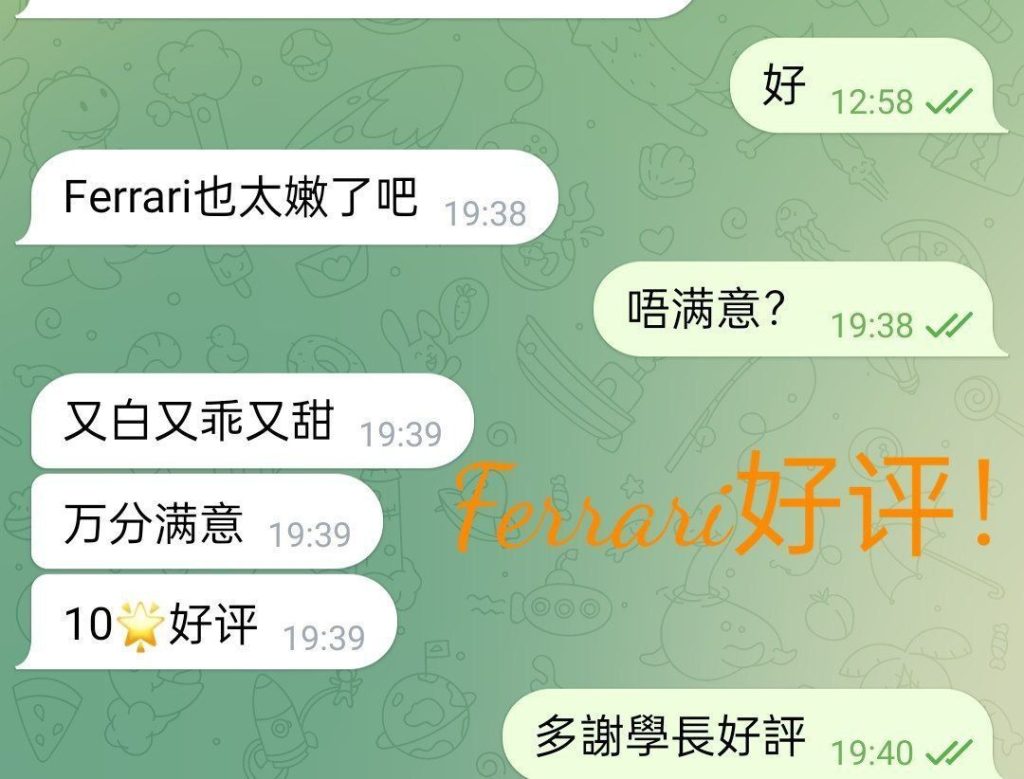 ♏️Ferrari♍️英国缪斯首先請25歲年齡以下學弟不要預約， 怕遇到同學3433 作者:英国缪斯 帖子ID:5353 