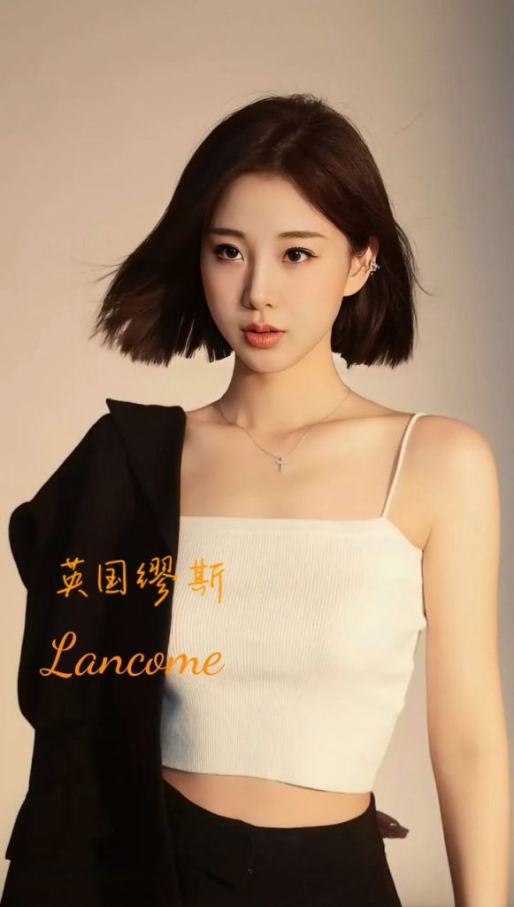 ♏ ️ Lancome ♍   ️ 電視台主播，性格溫柔傾偈舒服6881 作者:英国缪斯 帖子ID:5344 