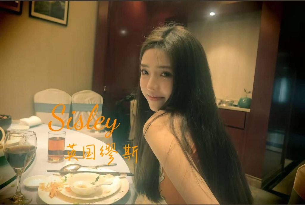 ♏ ️ Sisley ♍英國缪斯英國高端留學生，大學本科亦係英國畢業7555 作者:小寶貝 帖子ID:5343 