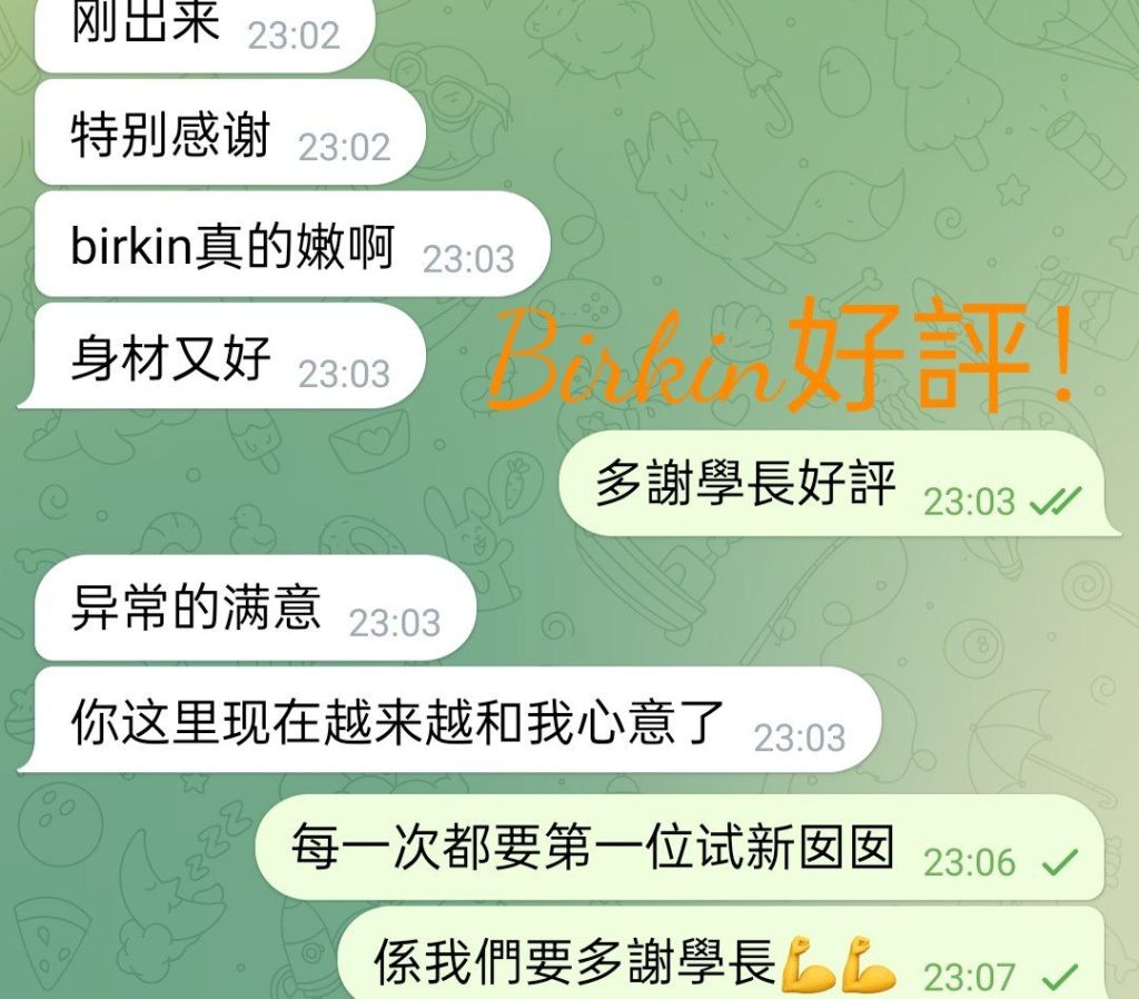 ♏️Birkin♍️英國缪斯真實留學生喺英讀研 女友感十足5121 作者:小寶貝 帖子ID:5430 