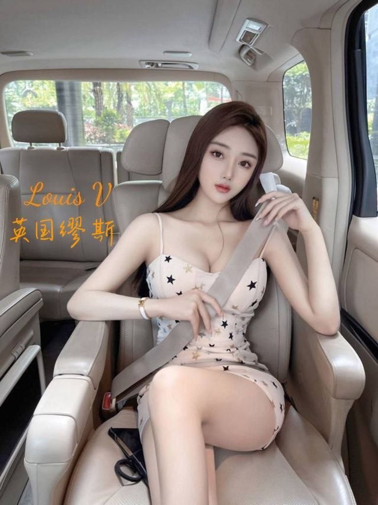 ♏️Louis V♍️  顶级大蜜系列，可甜可咸，长腿MM1374 作者:小寶貝 帖子ID:5433 