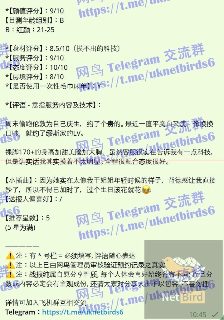 ♏️Louis V♍️  顶级大蜜系列，可甜可咸，长腿MM9168 作者:小寶貝 帖子ID:5433 