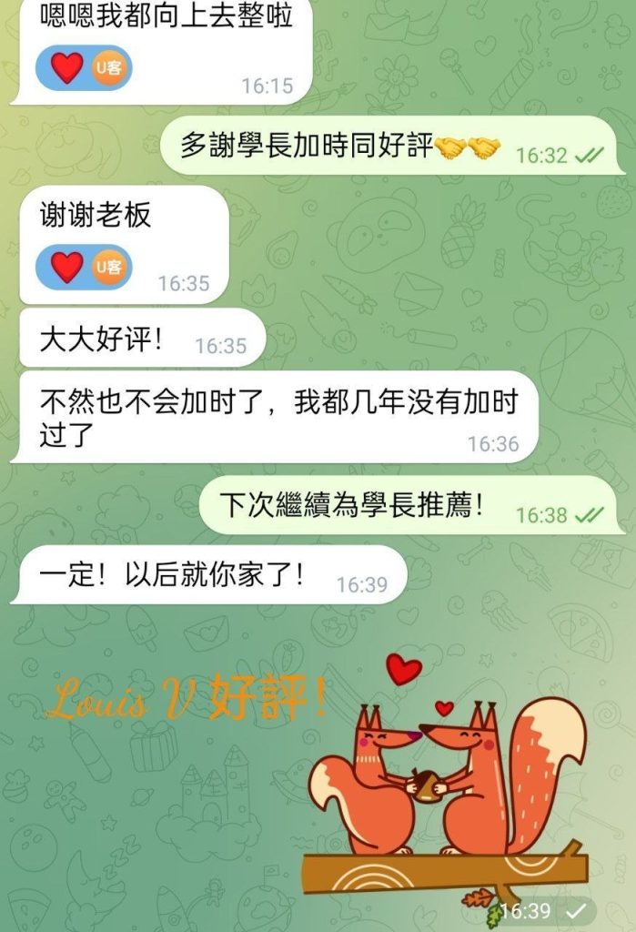 ♏️Louis V♍️  顶级大蜜系列，可甜可咸，长腿MM9312 作者:小寶貝 帖子ID:5433 