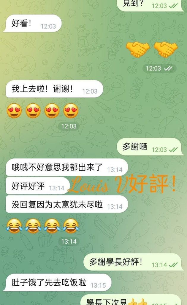 ♏️Louis V♍️  顶级大蜜系列，可甜可咸，长腿MM5483 作者:小寶貝 帖子ID:5433 