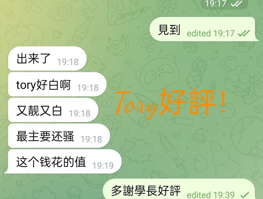 ♏️Tory♍️英國繆斯乖巧小网红，全身雪白3403 作者:英国缪斯 帖子ID:5800 