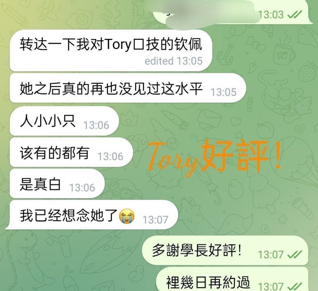 ♏️Tory♍️英國繆斯乖巧小网红，全身雪白3559 作者:英国缪斯 帖子ID:5800 
