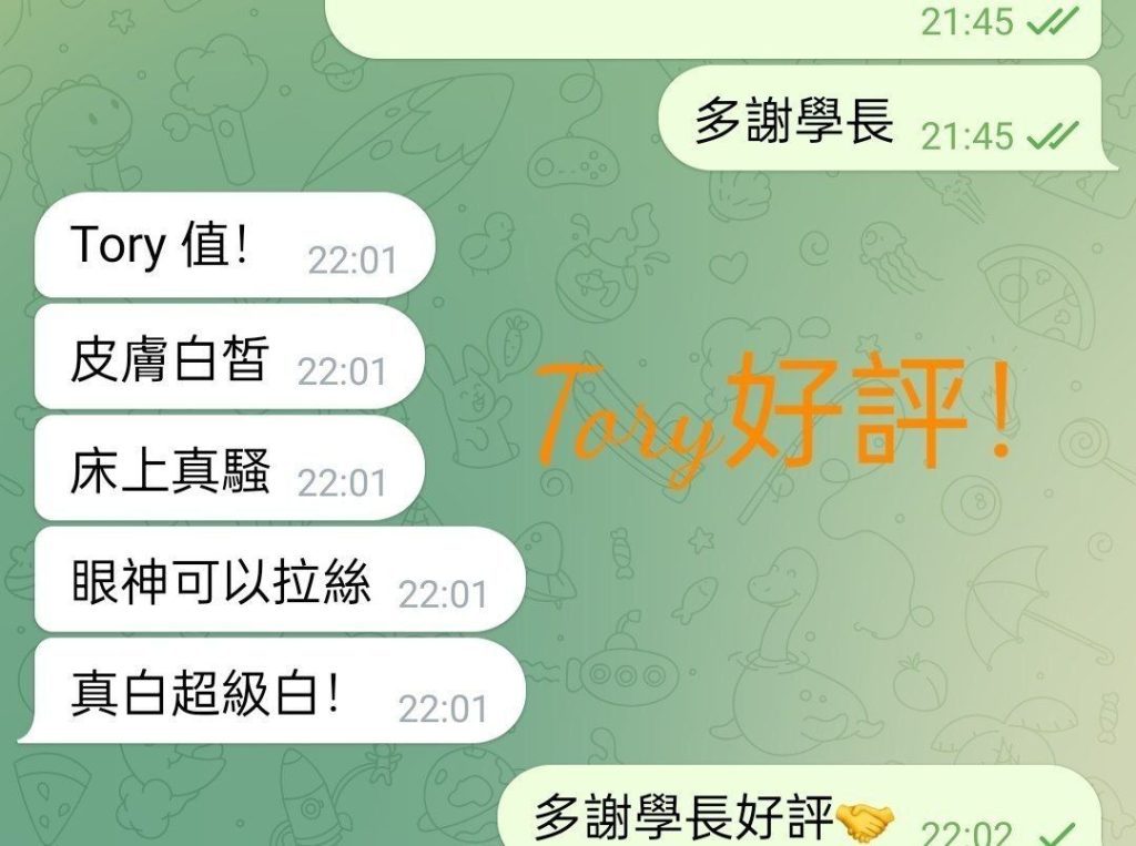 ♏️Tory♍️英國繆斯乖巧小网红，全身雪白6433 作者:英国缪斯 帖子ID:5800 