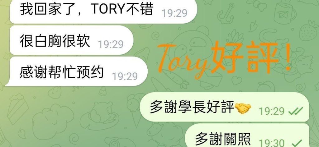 ♏️Tory♍️英國繆斯乖巧小网红，全身雪白1314 作者:英国缪斯 帖子ID:5800 